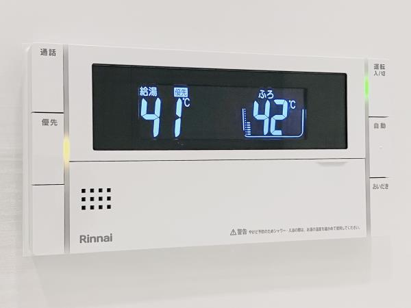 Ｂｒｉｌｌｉａ目黒大橋 部屋設備