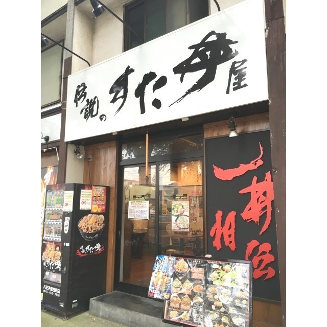 アンプルールフェール 東浅川 周辺