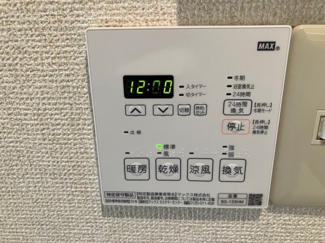プレール代々木公園弐番館 部屋設備