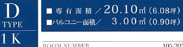 ＣＲＥＶＩＳＴＡ北千住302号室 同建物別部屋の参考画像