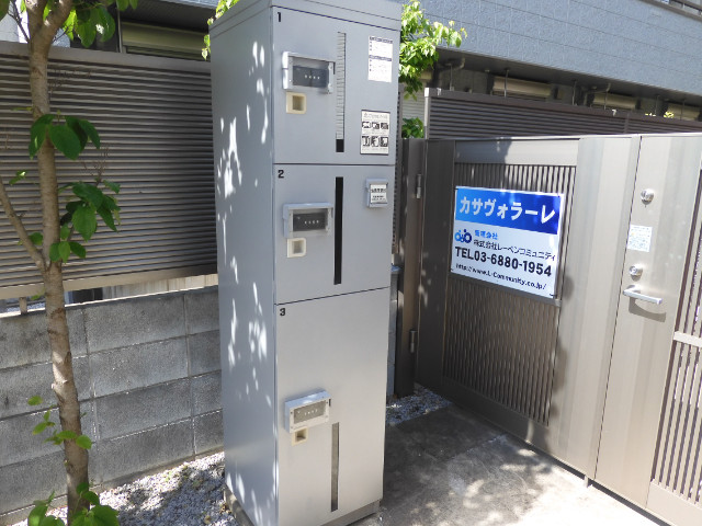 カサヴォラーレ2階 宅配ボックス