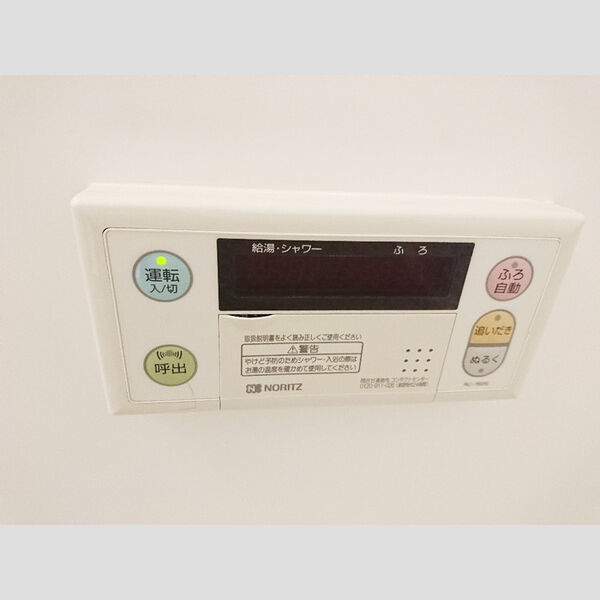 Leap103号室 追い焚き付給湯リモコン
