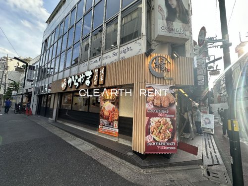 Ｐｒｉｍａｌ 石神井公園 【ファーストフード】からやま 石神井公園店まで123ｍ