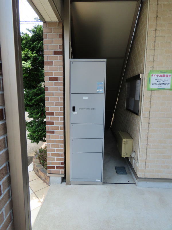 リリックコートサンフラワー1階 部屋その他