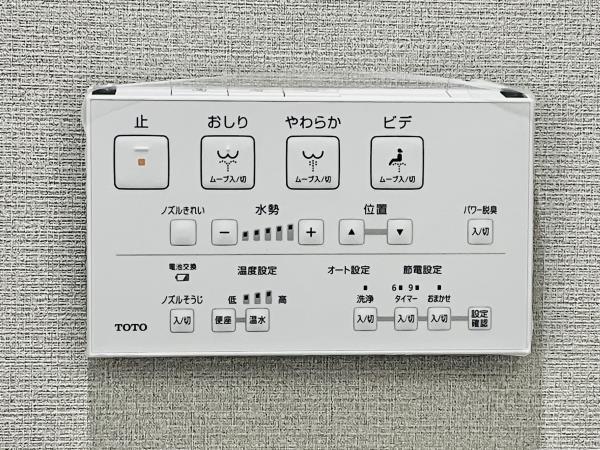 ザ・パークハウスアーバンス東五反田 トイレ