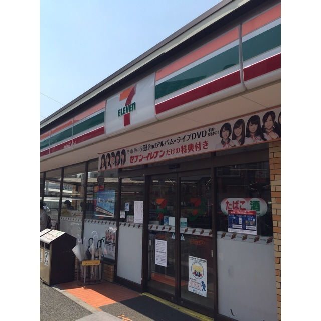 アムール MIYABI 周辺