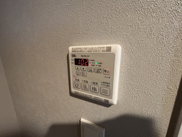 グランディアラフィーネ0906号室 部屋設備