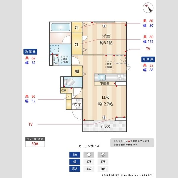 グラースK203号室 部屋その他