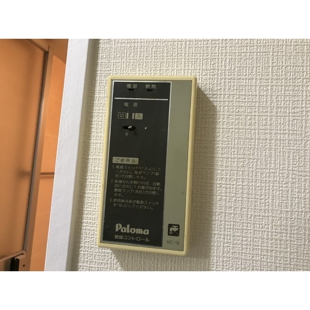リエス伊勢原306号室 部屋その他