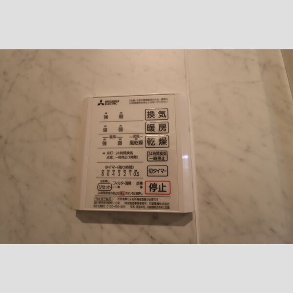 エーデルハイムⅢ105号室 浴室換気乾燥機