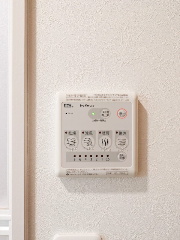 ミハス氷川台2階 部屋設備