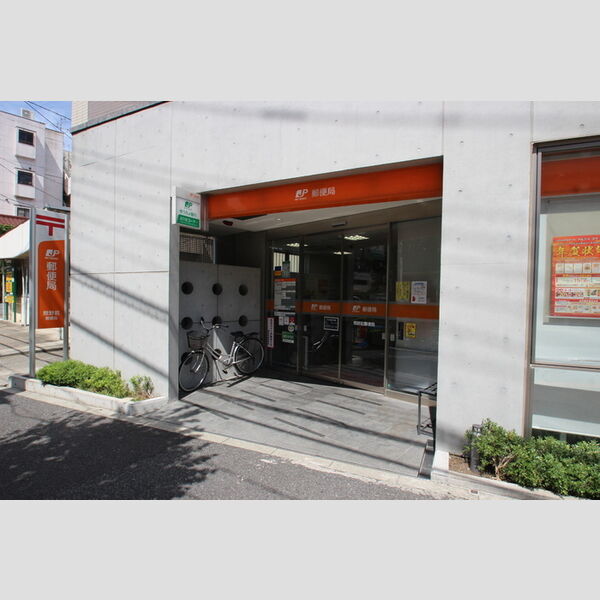 ソフィアハイツ 熊野前郵便局(290m)