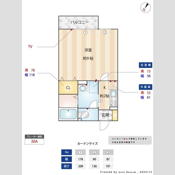 メゾンHOKUSHIN103号室 部屋その他