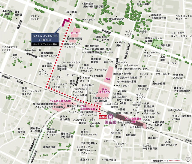 ガーラ・アヴェニュー調布2階 null
