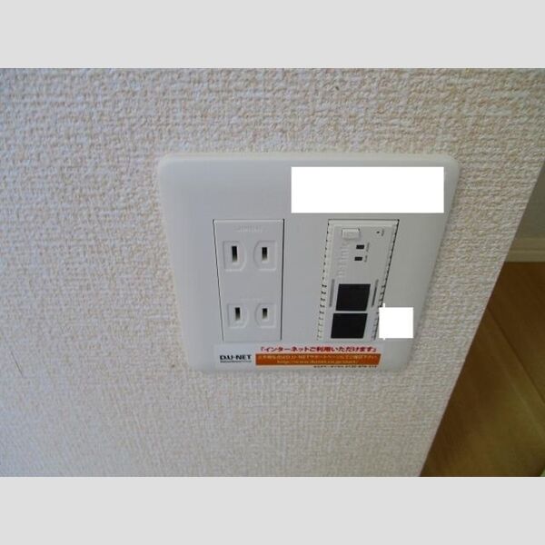 パストラルコート　C101号室 インターネット対応(D.U-NET)　Wi-Fi