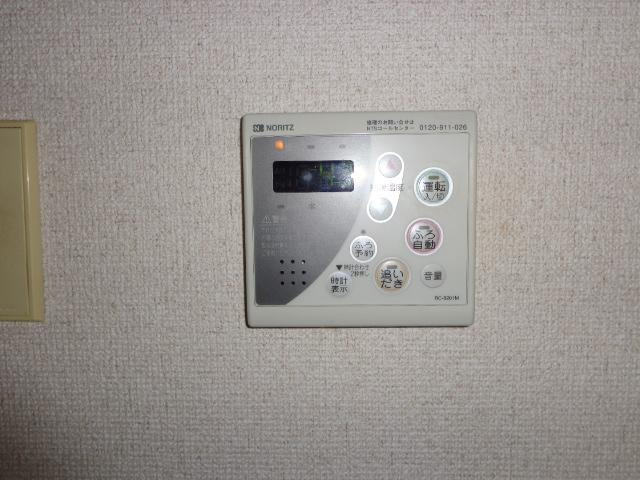 エクレール 追い焚き機能