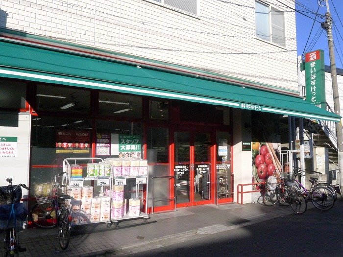 ステージグランデ尾久5階 まいばすけっと 都電梶原前店