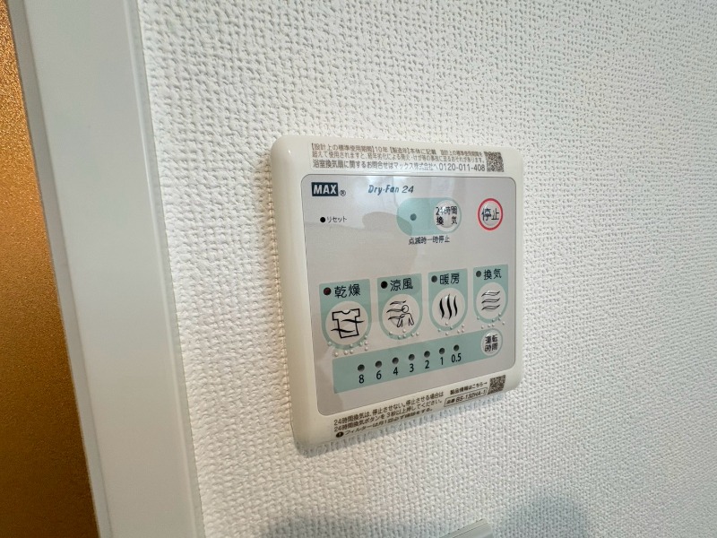 IL MEZZO DI TOKYO地下1階 浴室乾燥機
