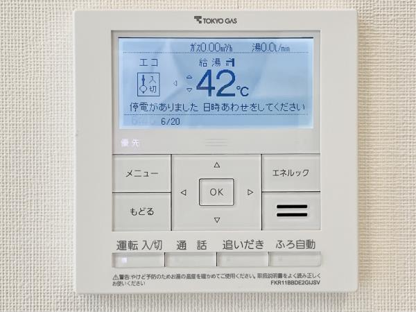 ＢｒｉｌｌｉａＴｏｗｅｒ上野池之端 部屋設備