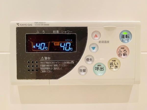 パークタワーグランスカイ20階 部屋設備
