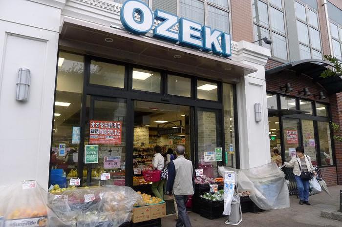 ステージファースト駒沢 オオゼキ 野沢店