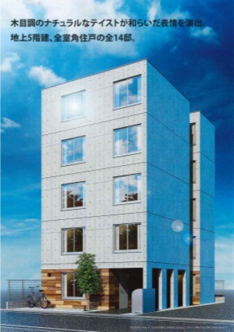 プティレスト中板橋の外観画像