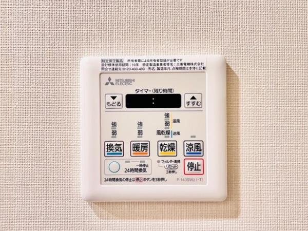 Ｂｒｉｌｌｉａ　ｉｓｔ　赤羽11階 部屋設備