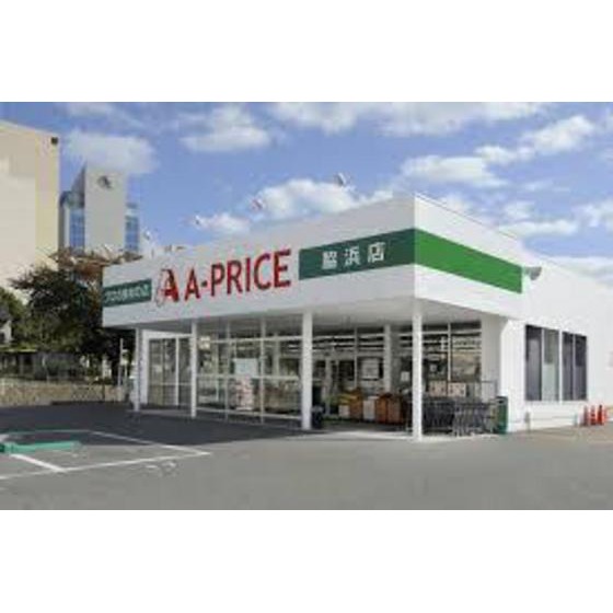 エステートロイヤル１号棟 周辺