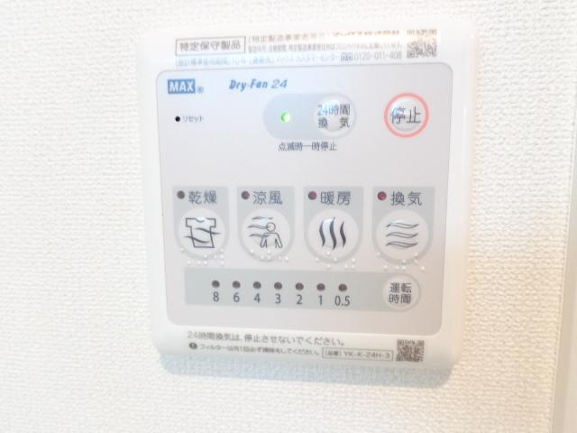 ブラン　メゾン201号室 浴室乾燥機