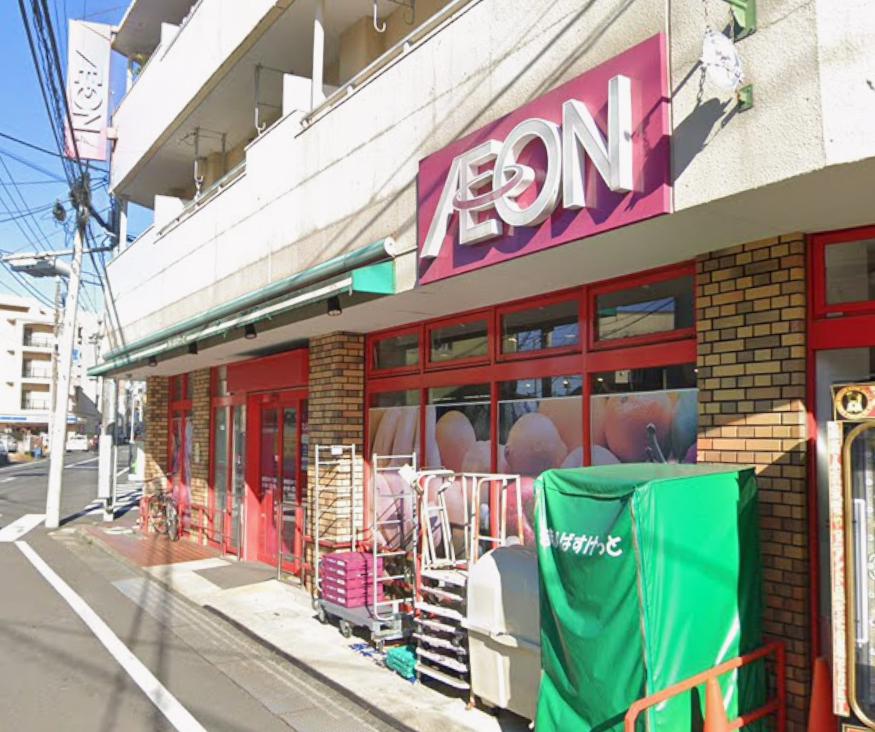 SOHOライフを叶える家 in 練馬（ヘーベルハウス） 【スーパー】まいばすけっと 練馬豊玉中１丁目店まで279ｍ