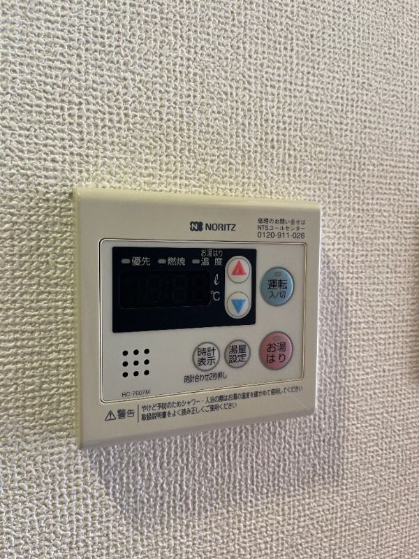 アゼリア鎌倉 部屋設備