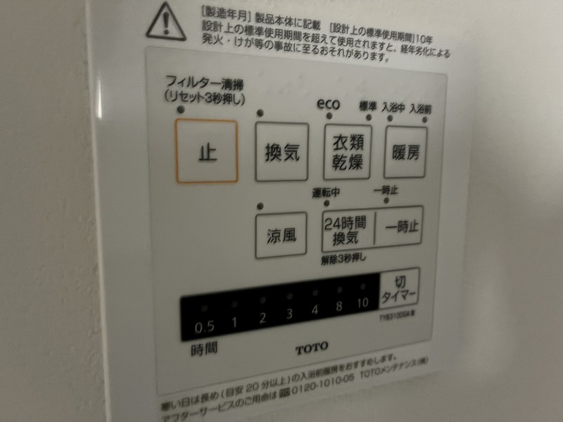 ベル　レゾナンス 部屋設備