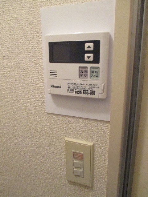 ユースフル南林間1階 部屋その他