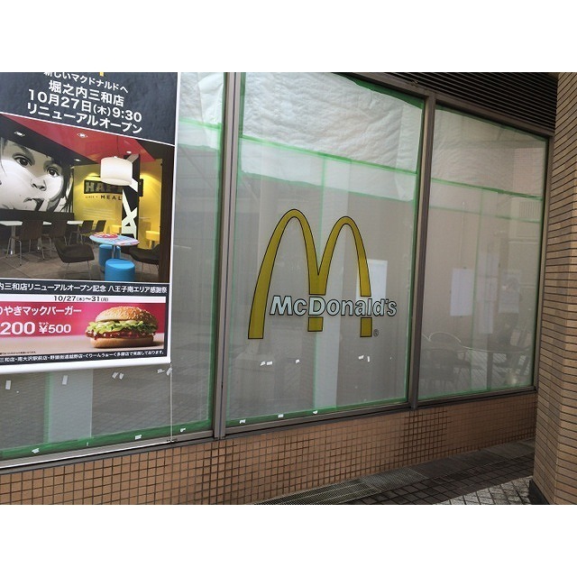 アムール 琴Ⅱ 周辺