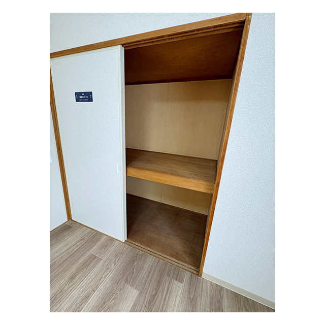 幸和パークハイツ 押入