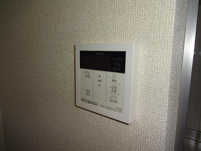 アーバンヒルズ相模野 給湯リモコン