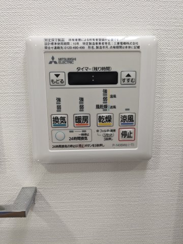 Log池上／ログ池上 Log池上