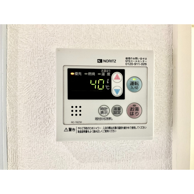 スターホームズ上大岡103号室 部屋その他