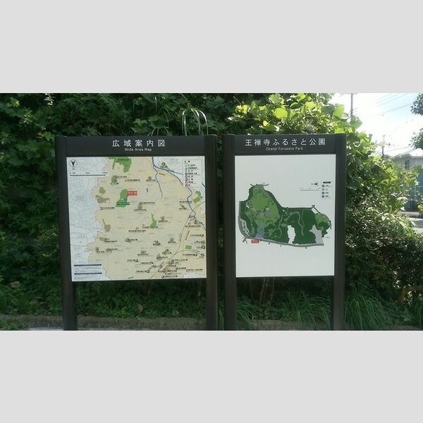 ブリリアントⅡ101号室 ふるさと公園