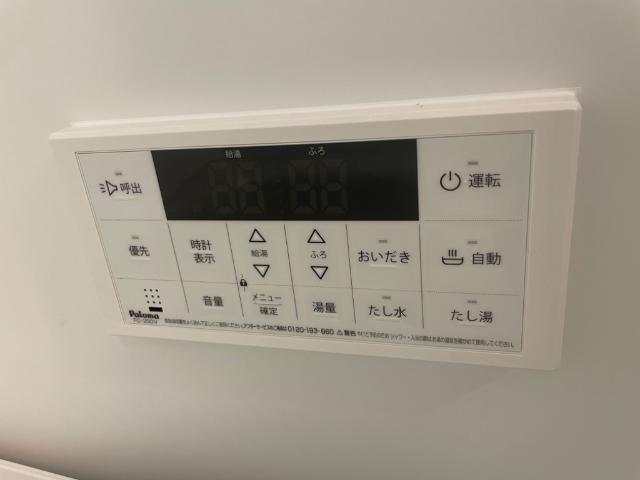 メゾン．ネクストエイト201号室 追い焚き