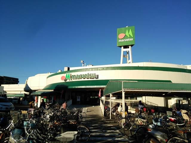 ジュネパレス習志野第5 マルエツ 大久保駅前店