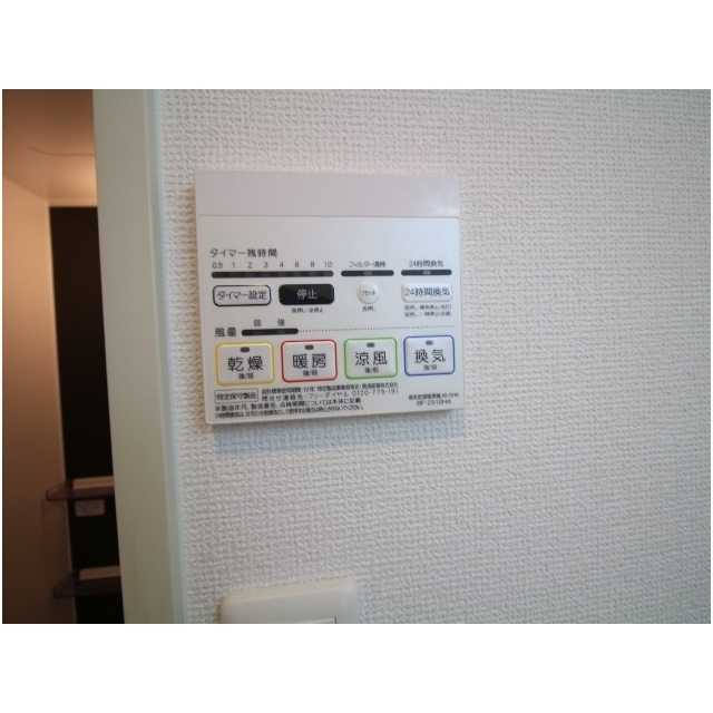 アムール下石神井201号室 部屋その他