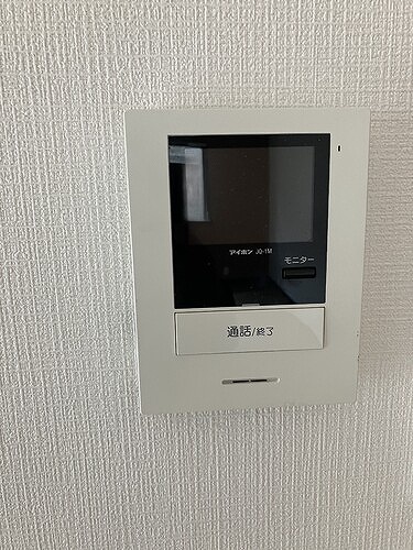 ライオンズマンション一橋学園5階 ＴＶモニタ付きインターホン
