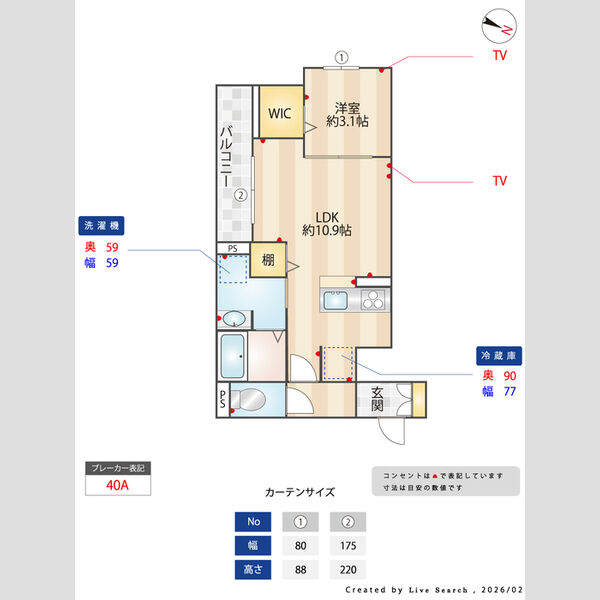 Noble villa鹿手袋　B301号室 間取図
