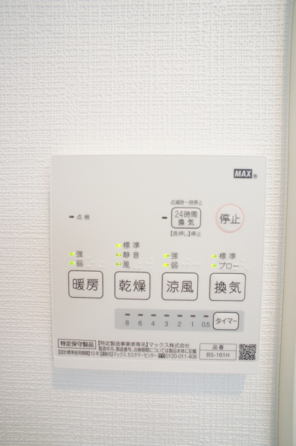 ピアンタ鬼越0201号室 部屋設備