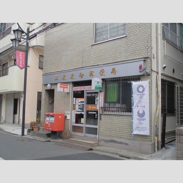 Twin Reve Higashisuna　Ⅱ 江東東砂郵便局まで285m