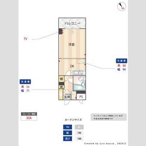 コスモリード八王子312号室 間取