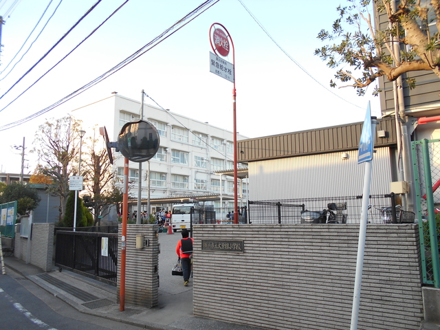 ディアＳＴⅢ 【小学校】横浜市立大曽根小学校まで616ｍ
