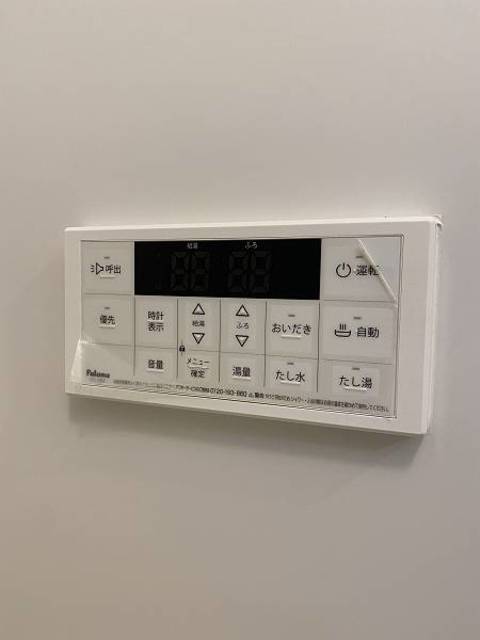 アザーレ・キュリオス柿生 お風呂