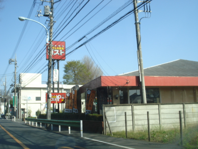 グランプラム（ＧｒａｎＰｌｕｍ） ガスト砂川三番店まで974ｍ